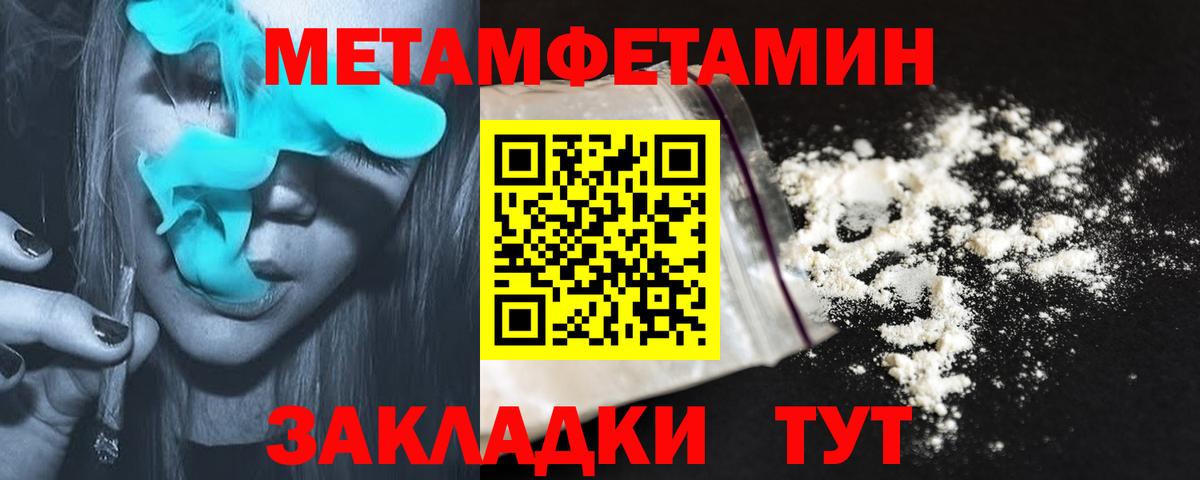 АМФ  Amphetamine 97%  гидра зеркало  АМФЕТАМИН  Прохладный  Вход с VPN 