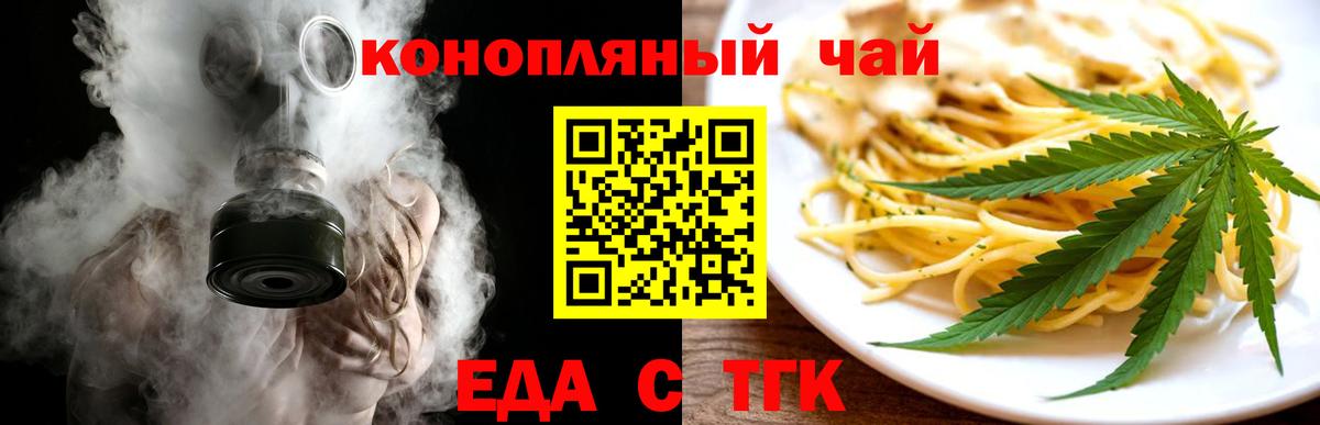 КОКАИН  ГАШ  Alpha-PVP СОЛЬ   Вход с VPN  Прохладный  МЕФ   Канабис  ГАШИШ 