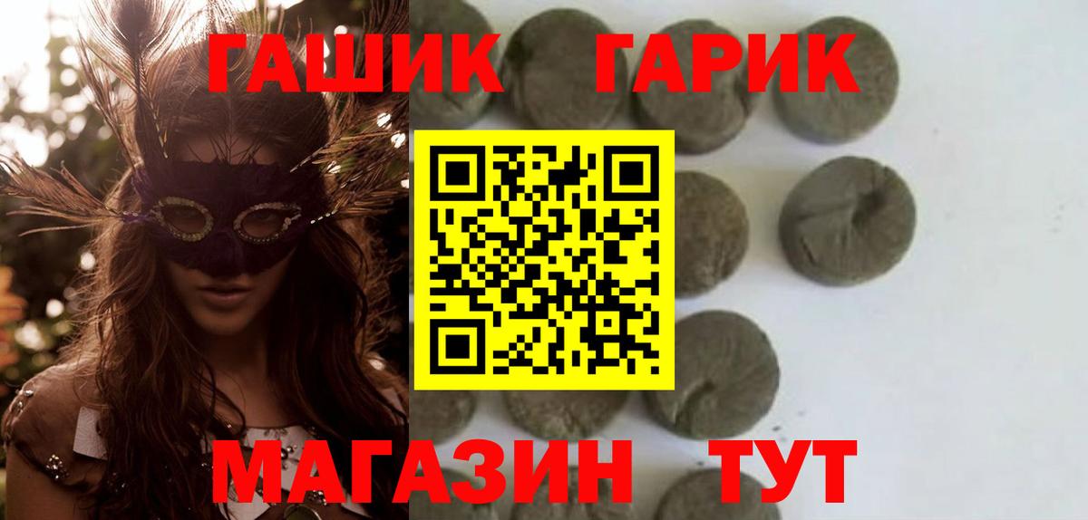 Прохладный  Гашиш AMNESIA HAZE  Гашиш гашик  Вход с VPN 