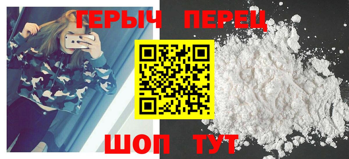 Героин Афган Прохладный