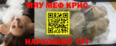 кокс Рязань