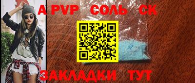 apvp Рыбинск