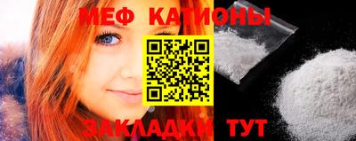 кокс Рязань