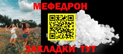 сатива Рузаевка
