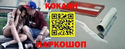 кокс Рязань