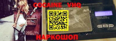 apvp Рыбинск