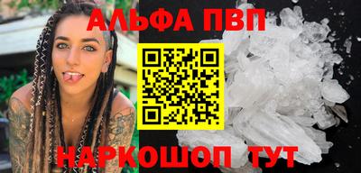 apvp Рыбинск