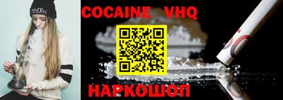 кокс Рязань