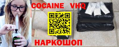 apvp Рыбинск