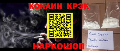 кокс Рязань