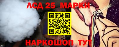 сатива Рузаевка