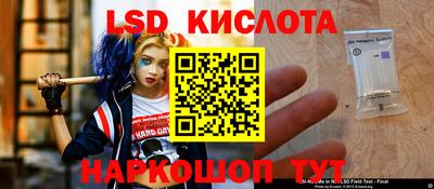 сатива Рузаевка