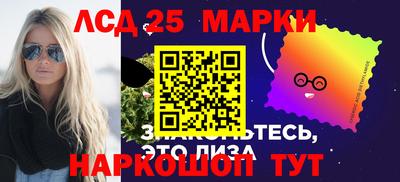 сатива Рузаевка