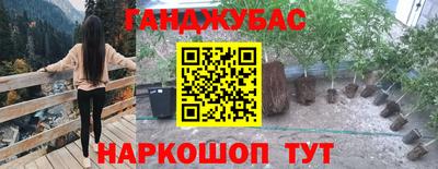 кокс Рязань