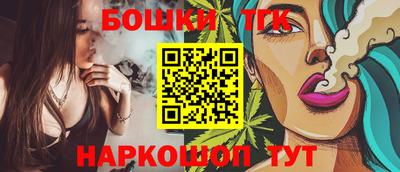 сатива Рузаевка