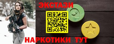 сатива Рузаевка