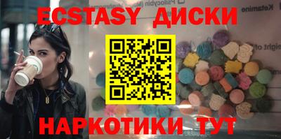 сатива Рузаевка