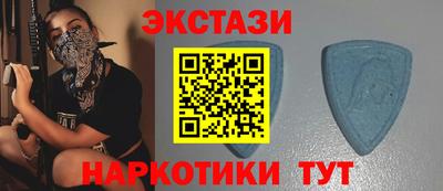 сатива Рузаевка