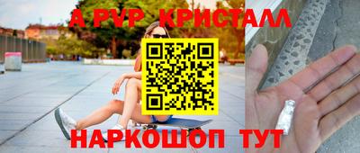 сатива Рузаевка