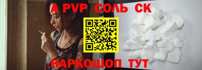 сатива Рузаевка