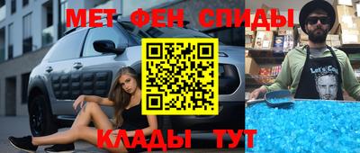 сатива Рузаевка