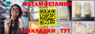 кокс Рязань