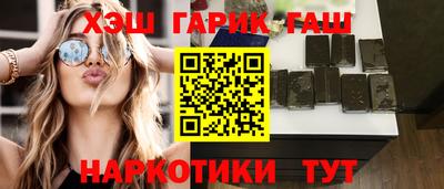сатива Рузаевка