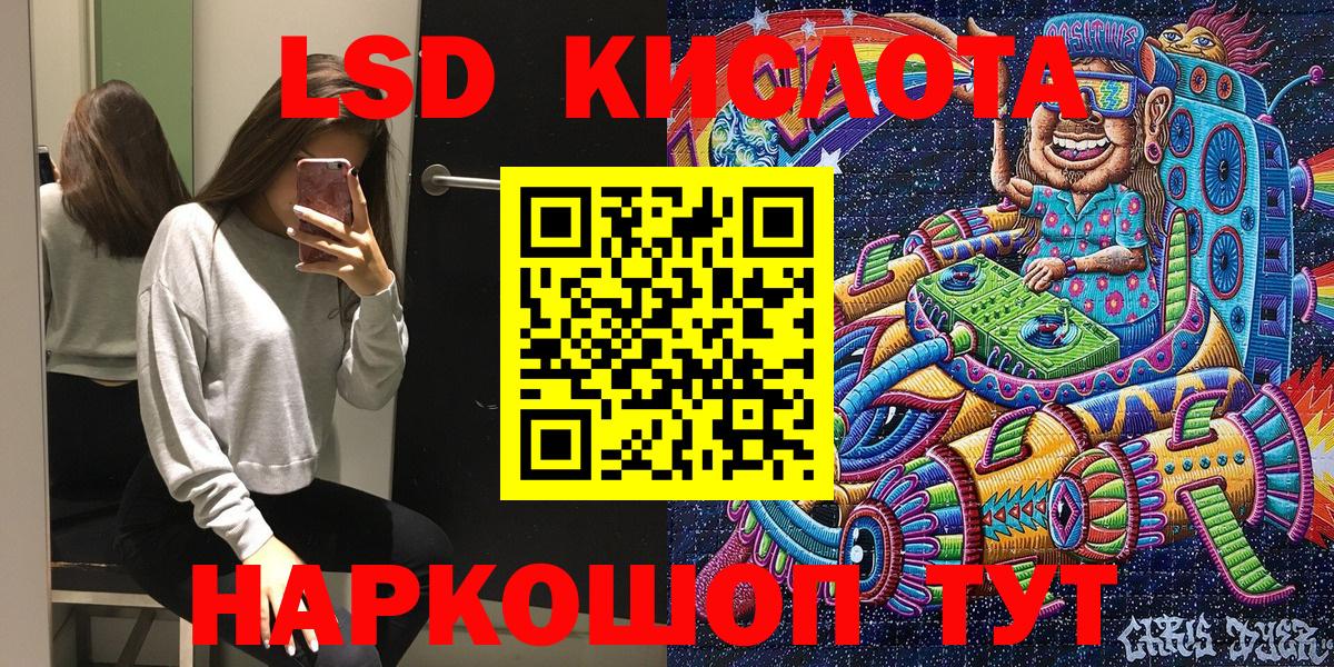 Прохладный  Наркотические марки 1,5мг  Наркотические марки 1,5мг  Вход с VPN 