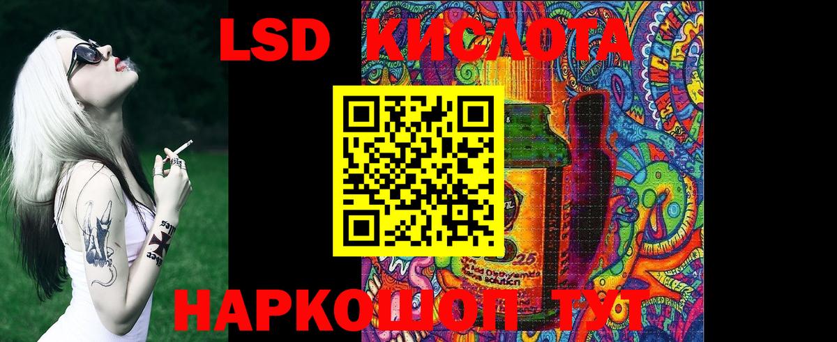 Наркотические марки 1500мкг Прохладный
