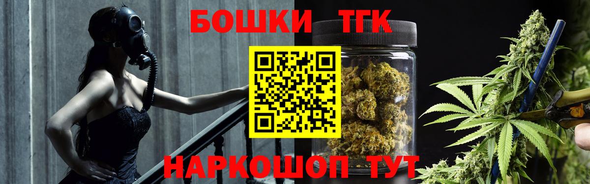 Бошки Шишки LSD WEED Прохладный