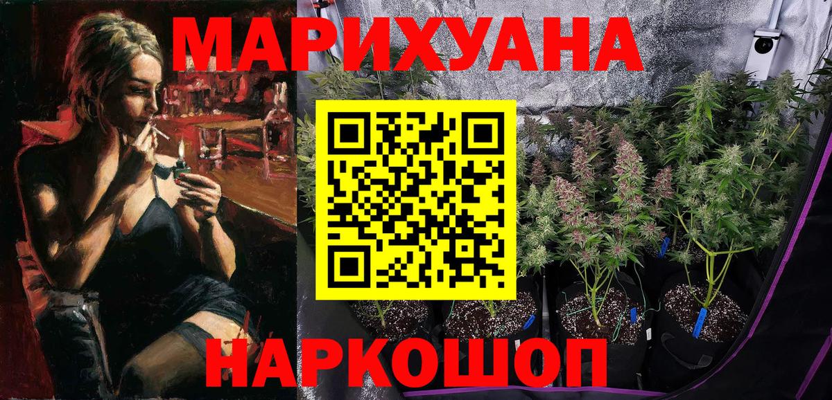 МАРИХУАНА ГИДРОПОН  Вход с VPN  Бошки Шишки конопля  Бошки марихуана тримм  Прохладный  Конопля сатива 